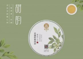 吉盛祥茶叶是个好品牌吗？