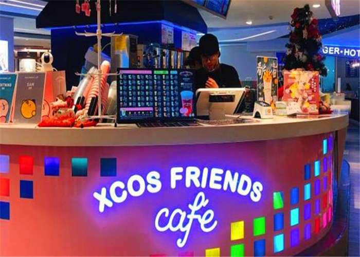 星可茶饮·XCOS FRIENDS加盟