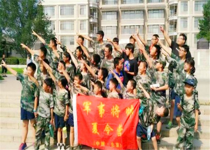 中国青少年军事将帅夏令营加盟