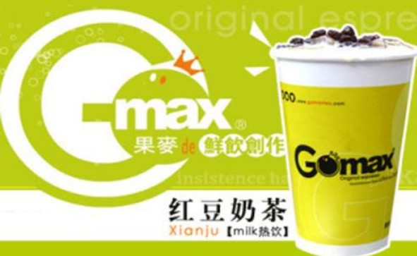 gomax果麦奶茶加盟