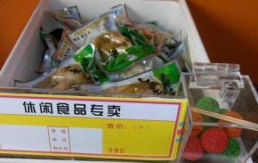 伊味儿休闲食品加盟支持怎样？