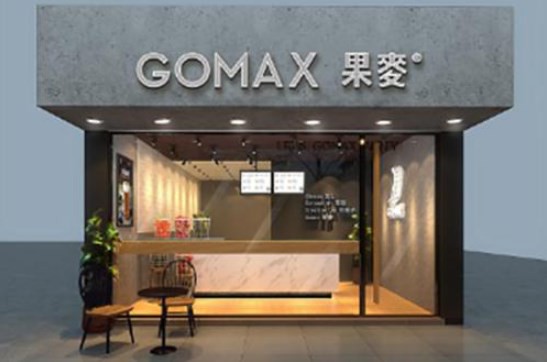 GOMAX果麦奶茶