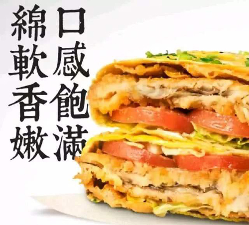 黄太吉煎饼