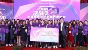 百莲凯美容院加盟2022年第一届美容师培训隆重举行