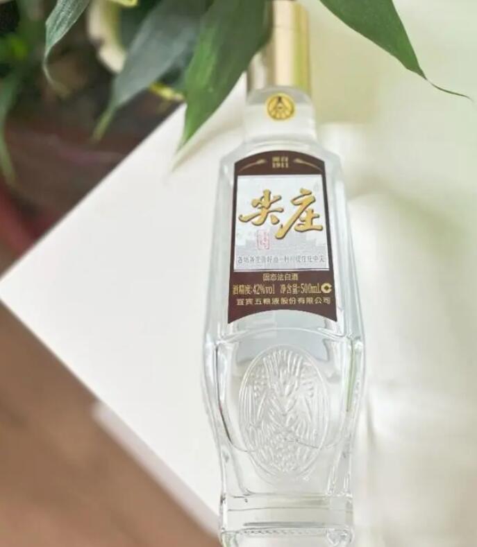 尖庄酒