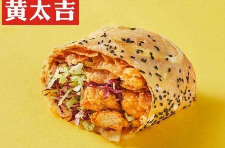 黄太吉煎饼加盟