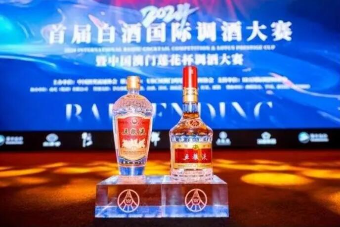 五粮液酒业