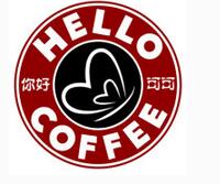 Hellocafe你好咖啡
