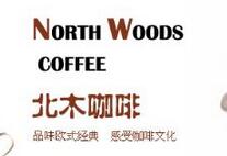 北木咖啡 
