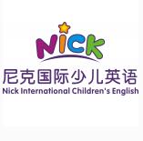 Nick国际少儿英语