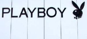 playboy家纺