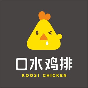 口水(shui)雞(ji)排