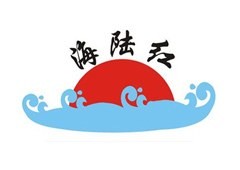 海陆红火锅