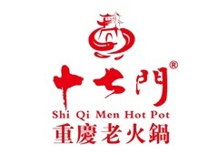 重(zhong)慶(qing)十七(qi)門老火(huo)鍋