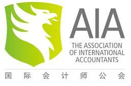 AIA国际会计培训