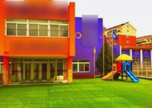 艾德沃国际幼儿园